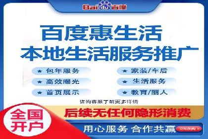 百度推广服务费案例：助力企业快速抢占市场份额