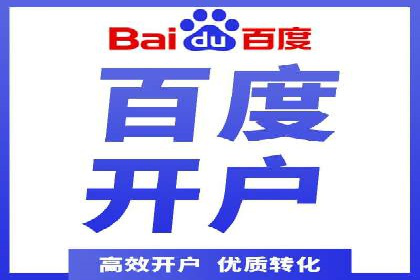 信息流广告制作要点与案例分析