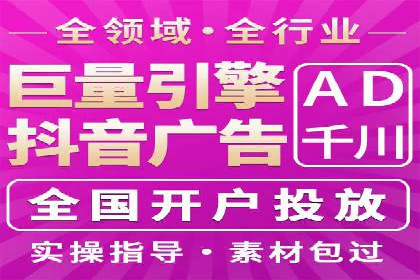 网站SEM托管优化案例：实现客户精准投放
